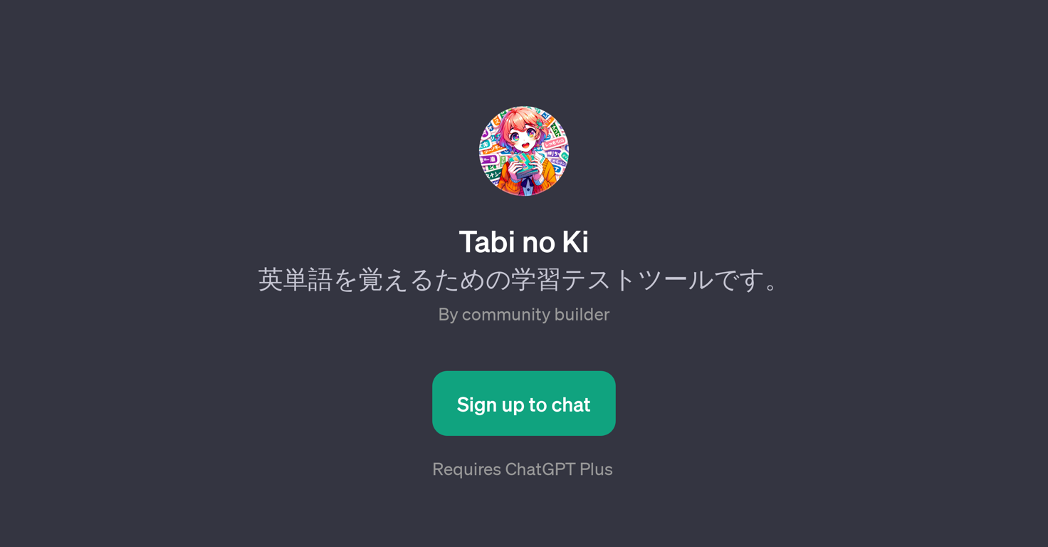 Tabi no Ki website