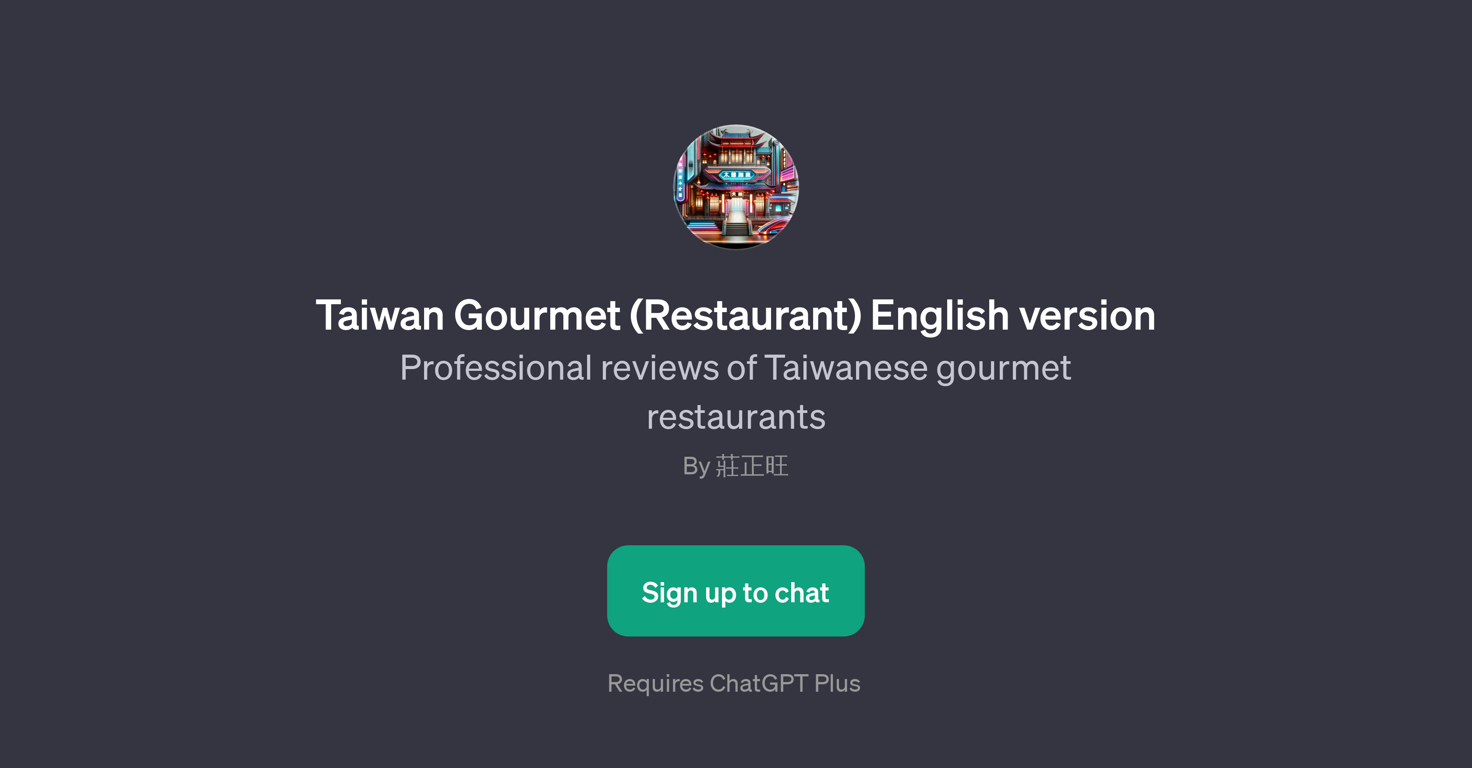Taiwan Gourmet website