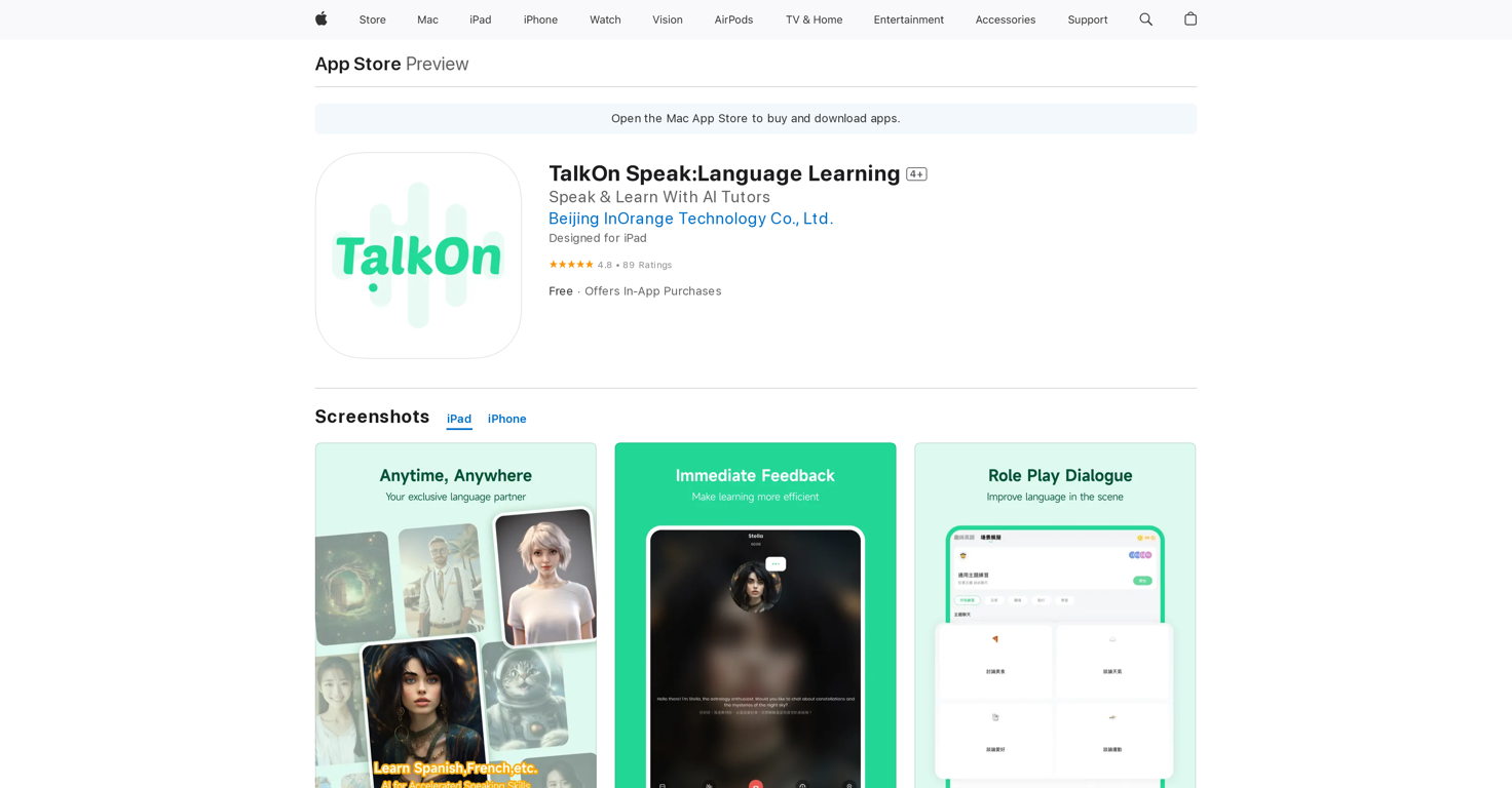 TalkOn website