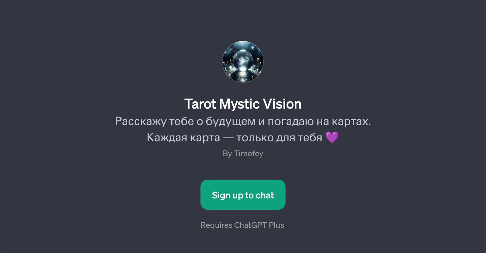 Tarot Mystic Vision website
