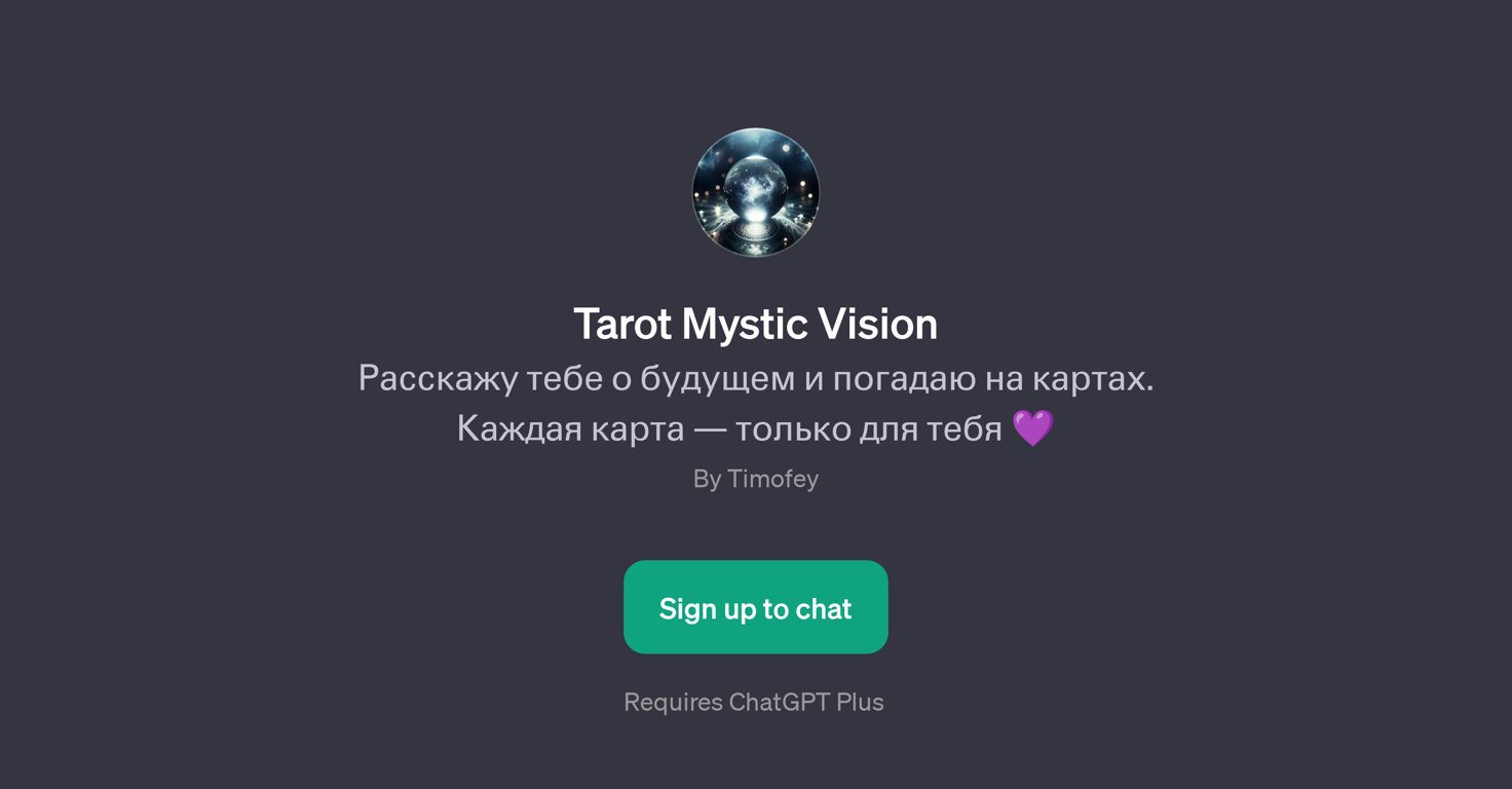 Tarot Mystic Vision website