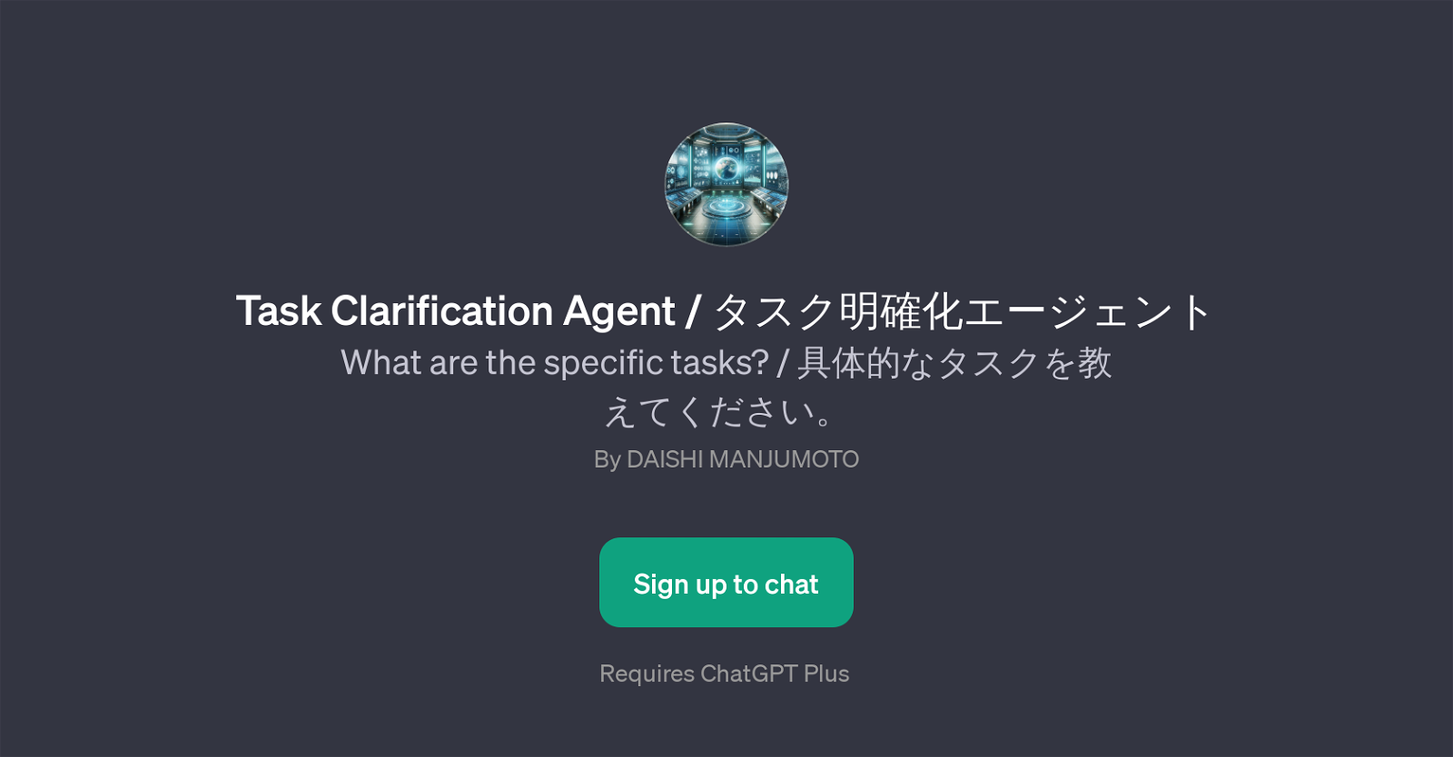 Task Clarification Agent website
