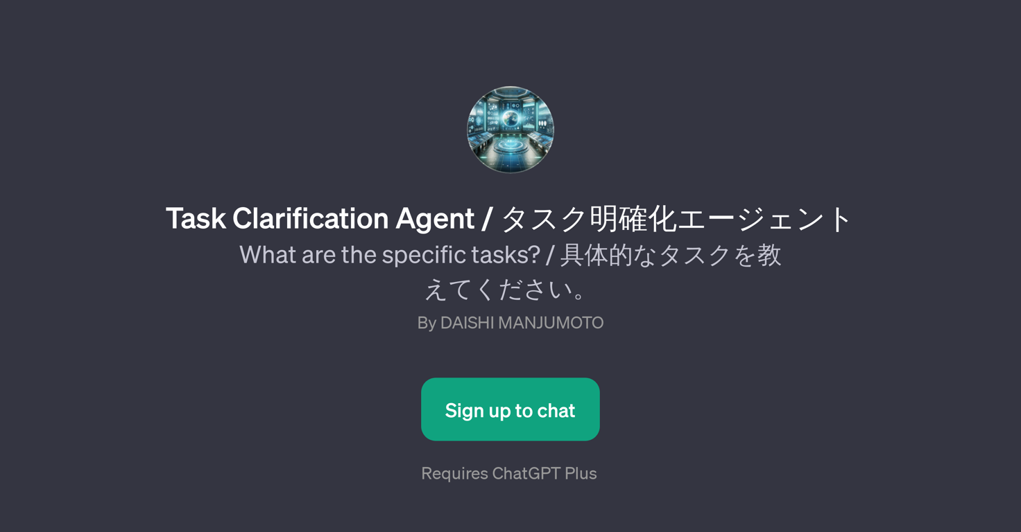Task Clarification Agent website