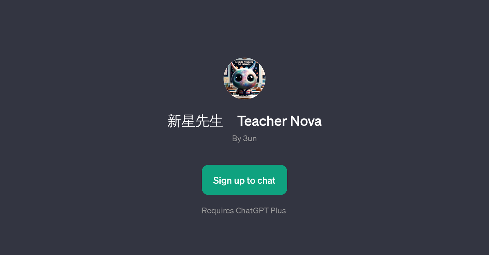 Teacher Nova website