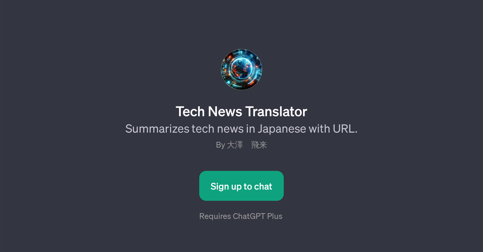 Tech News Translator website
