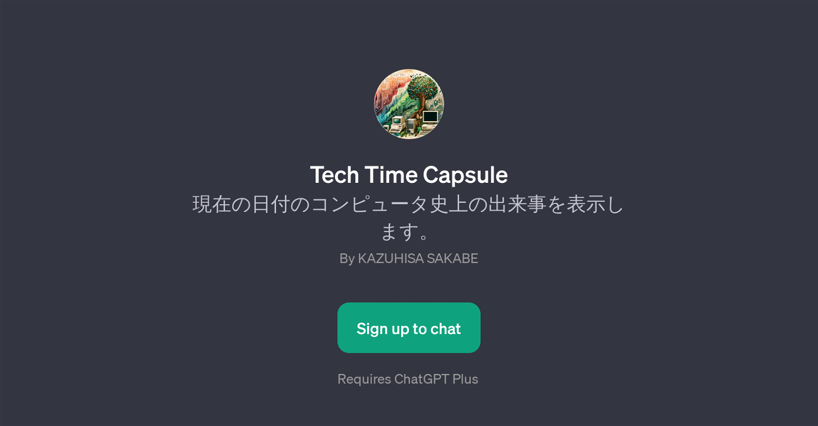 Tech Time Capsule website