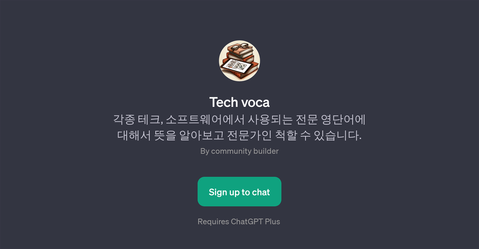 Tech voca website