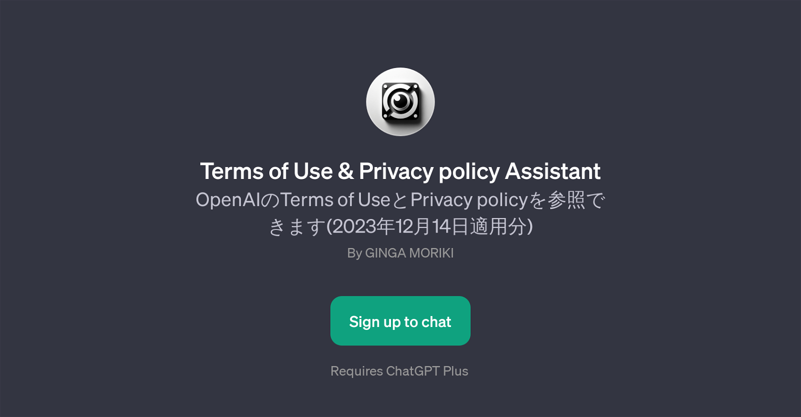 Terms of Use & Privacy policy Assistant website