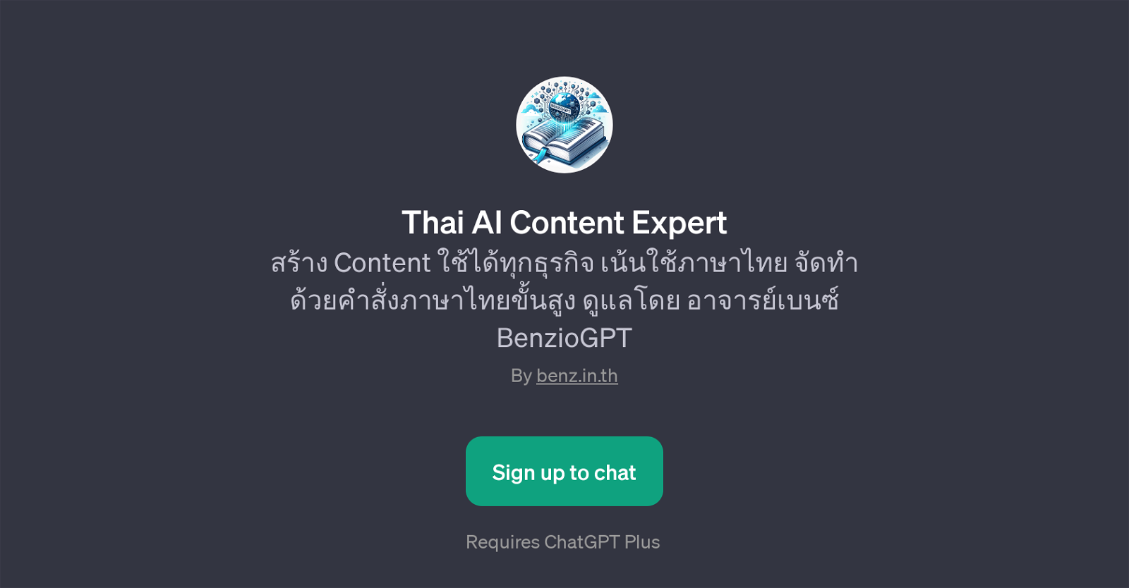 Thai AI Content Expert website