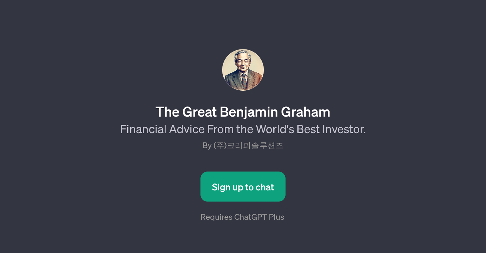 The Great Benjamin Graham website