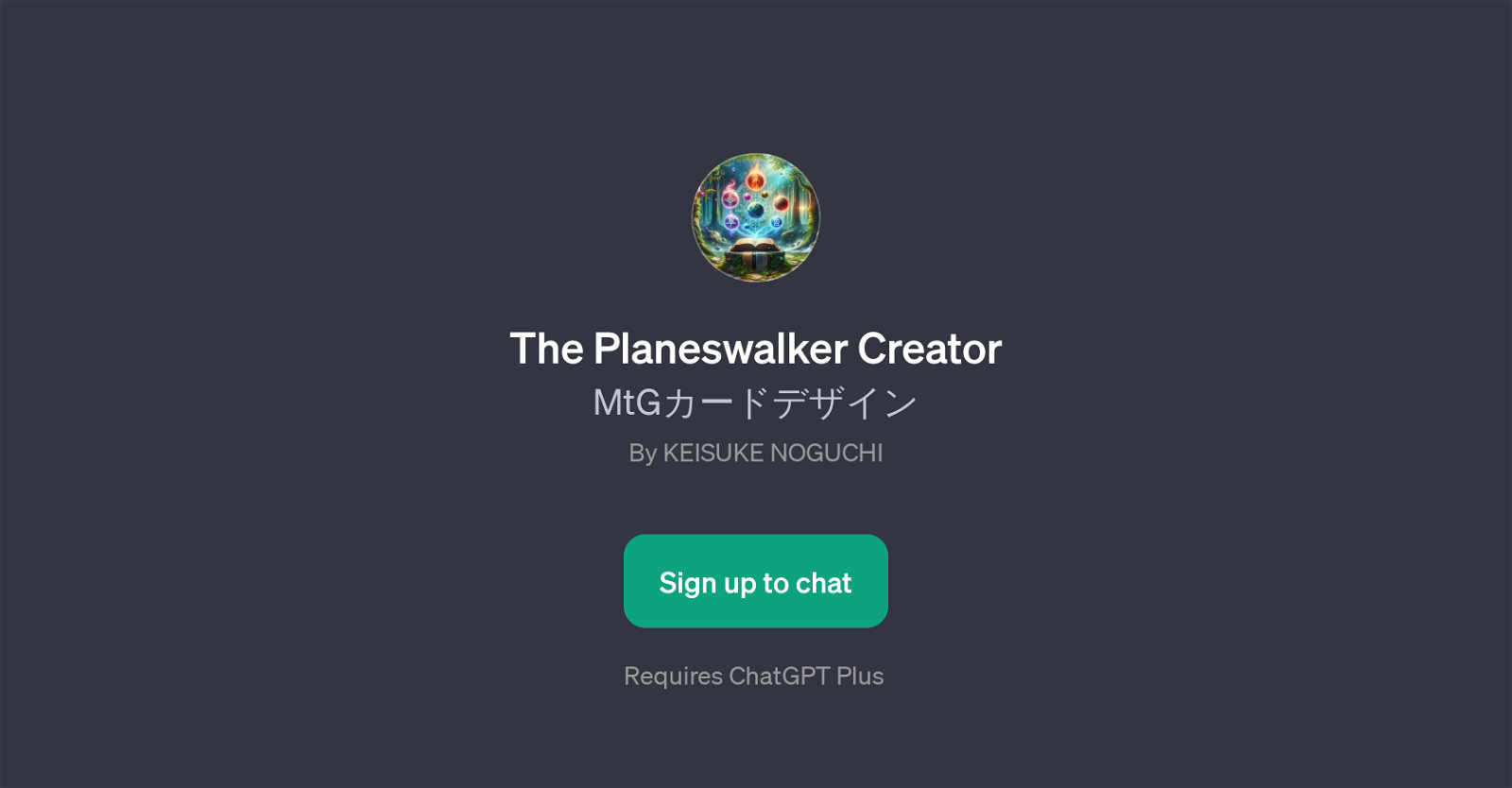 The Planeswalker Creator website