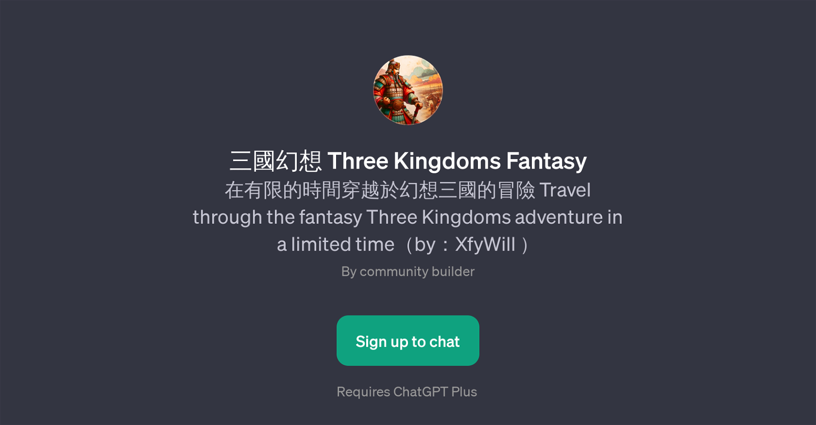 Three Kingdoms Fantasy website