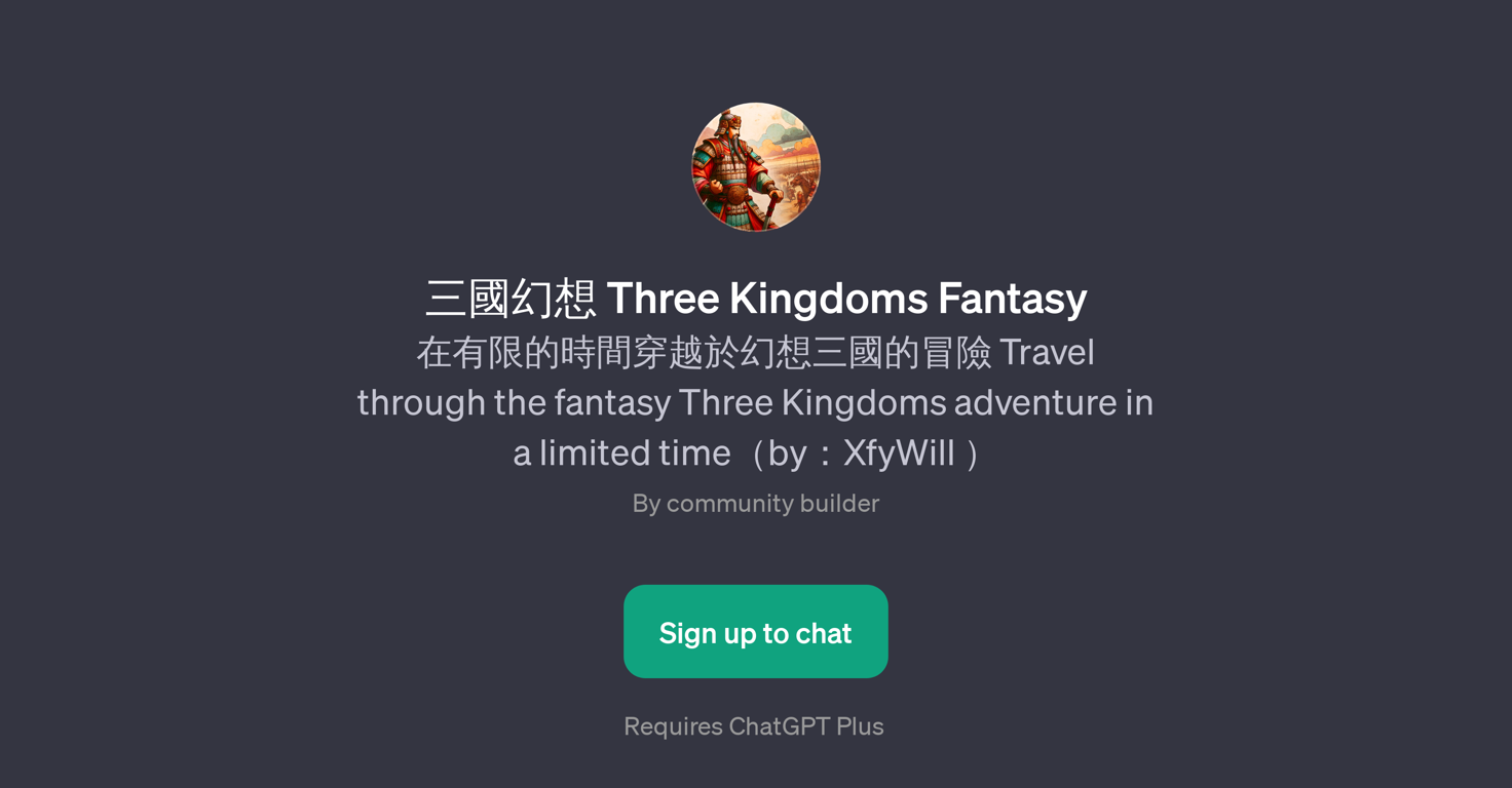 Three Kingdoms Fantasy website