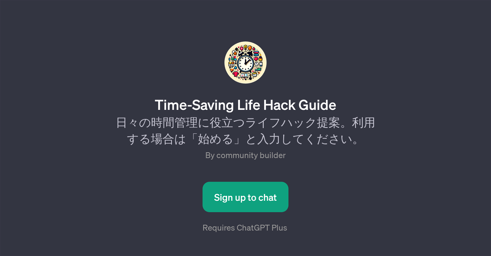 Time-Saving Life Hack Guide website