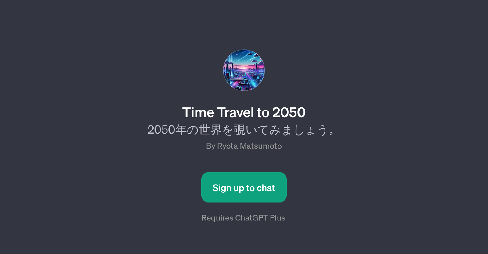Time Travel to 2050 website