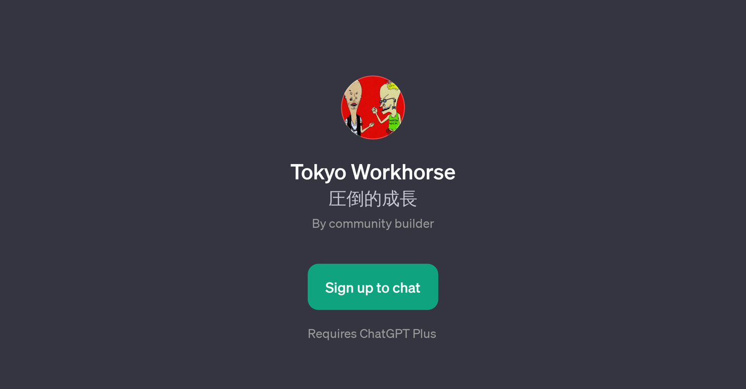 Tokyo Workhorse website