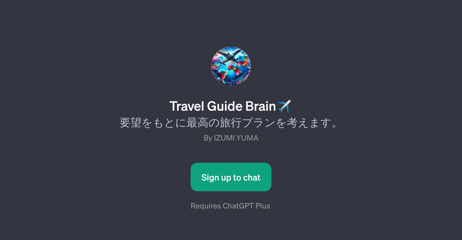 Travel Guide Brain website