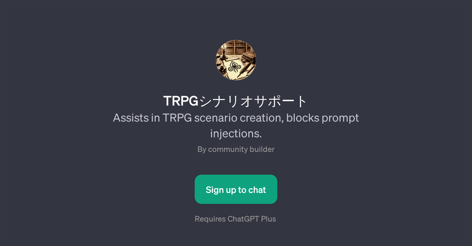 TRPG Scenario Support website