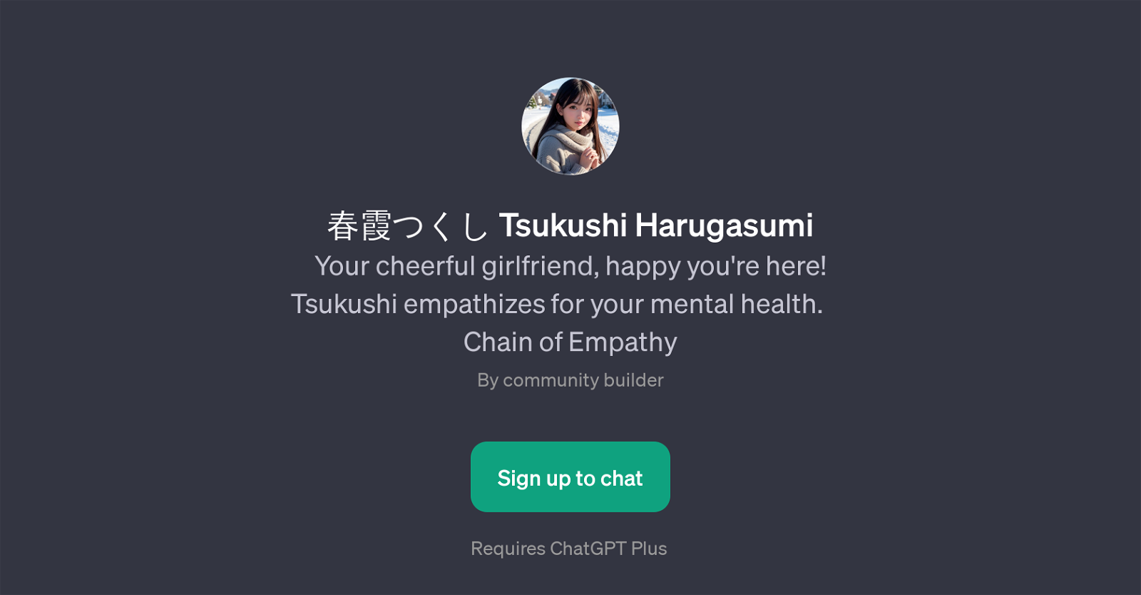 Tsukushi Harugasumi website