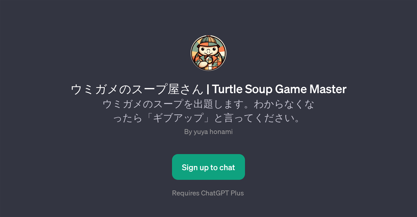 Turtle Soup Game Master website