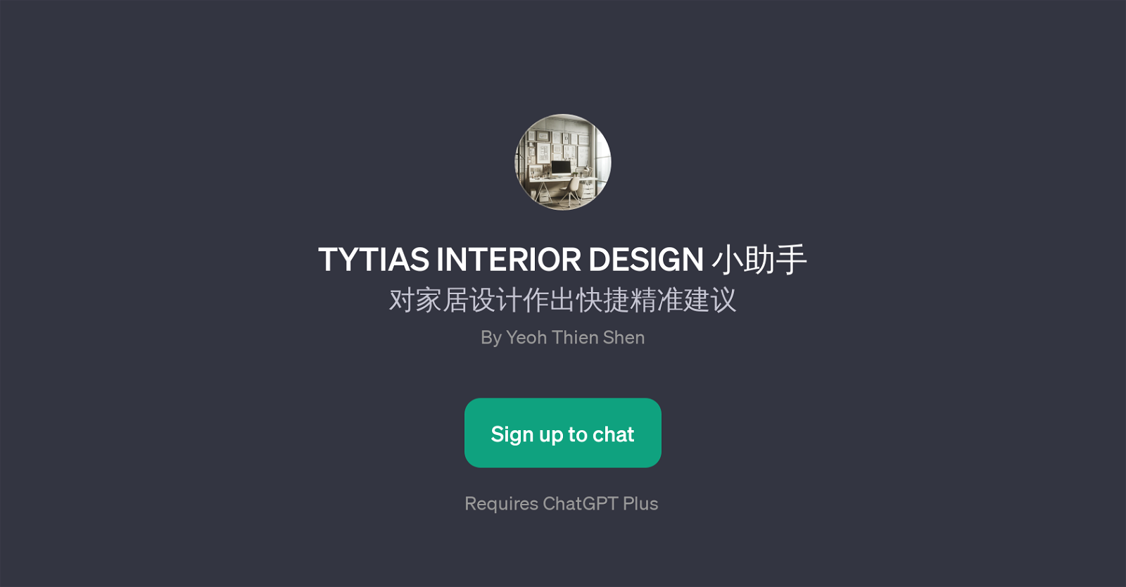 TYTIAS INTERIOR DESIGN website
