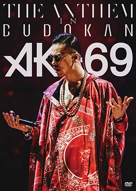 ak69rapper profile picture