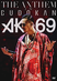 ak69rapper profile picture