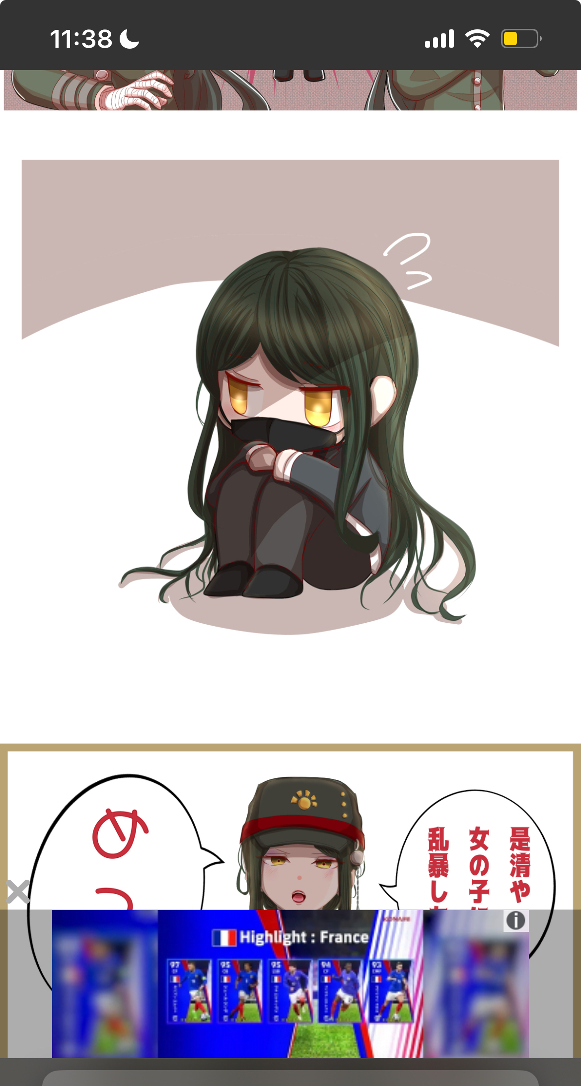 Jung Yerin profile picture