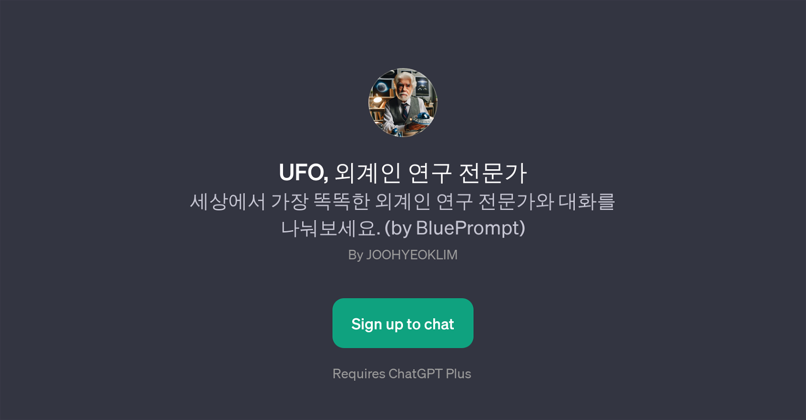 UFO, website