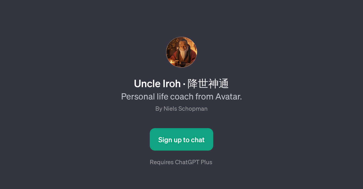 Uncle Iroh website
