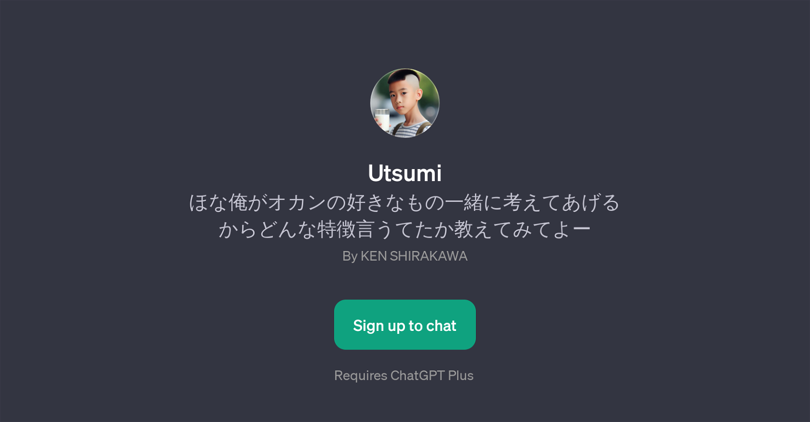 Utsumi website