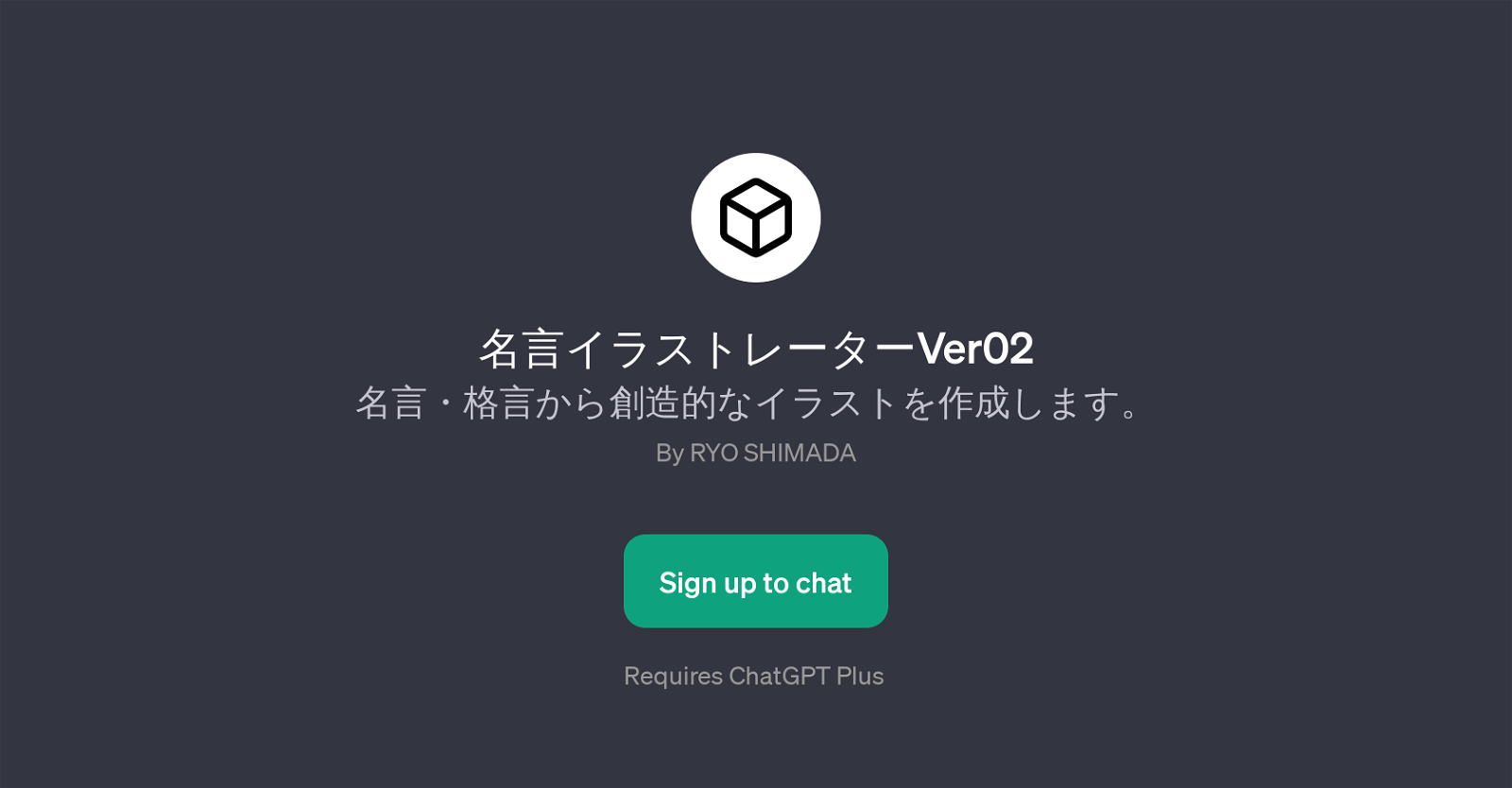 Ver02 website