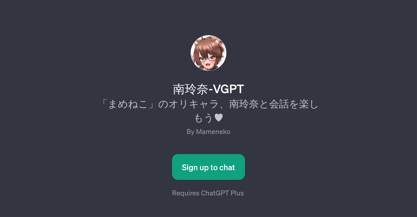 -VGPT website