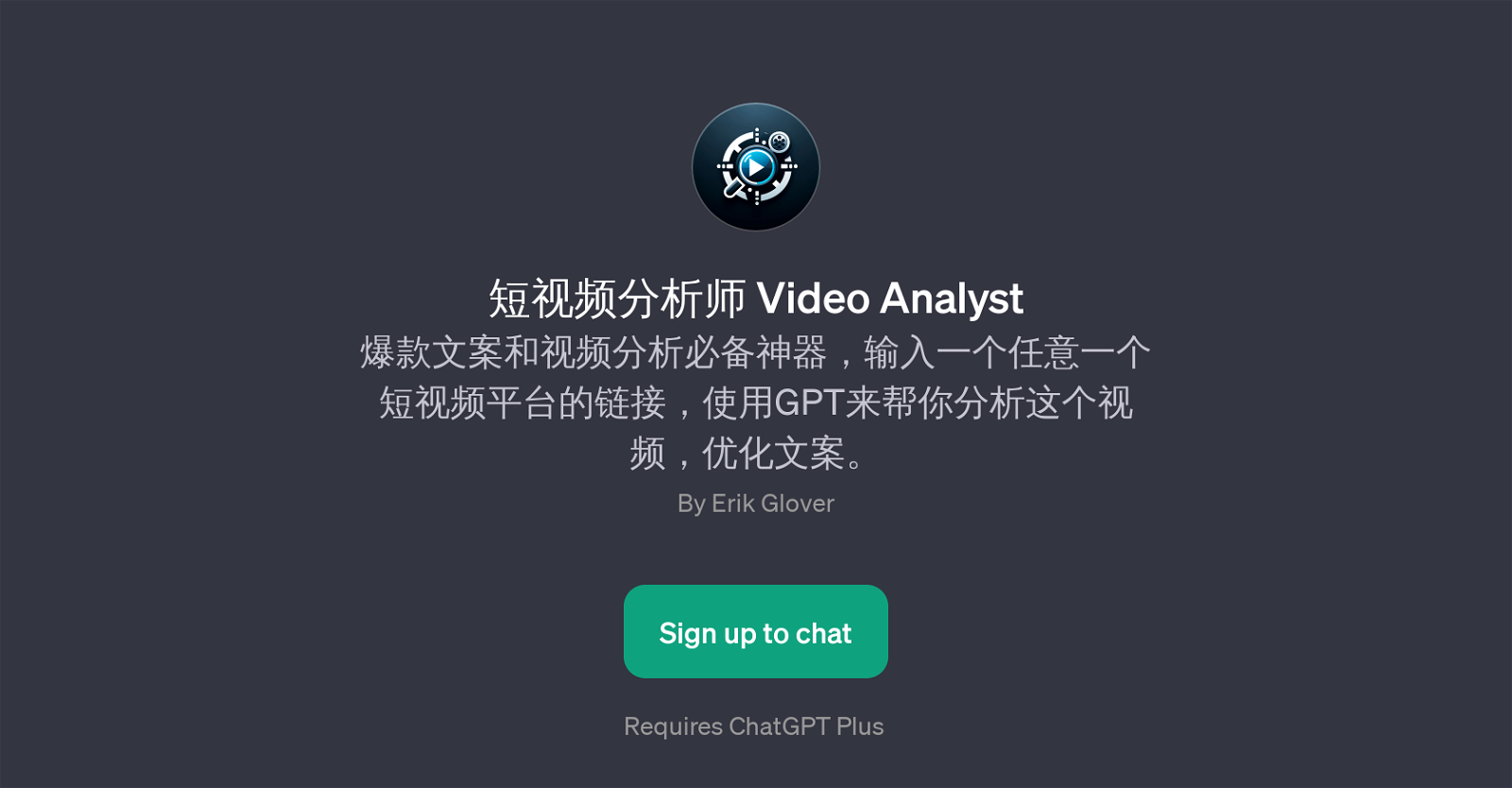 Video Analyst website