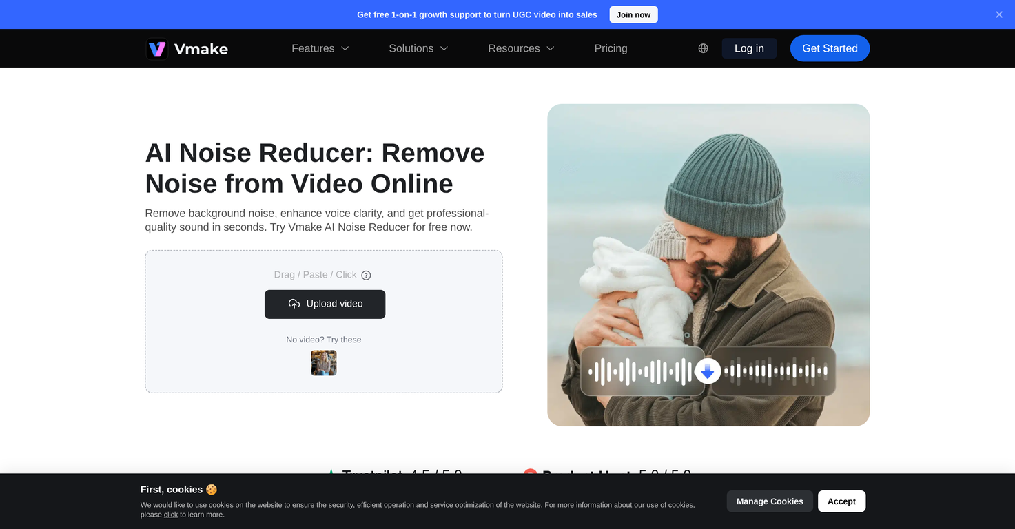 Vmake Noise Reducer website