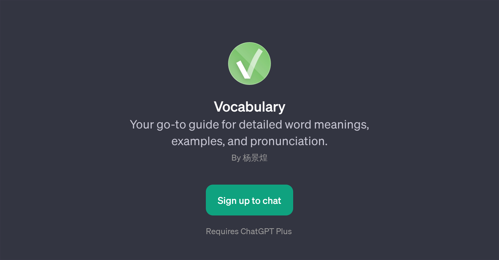 Vocabulary website