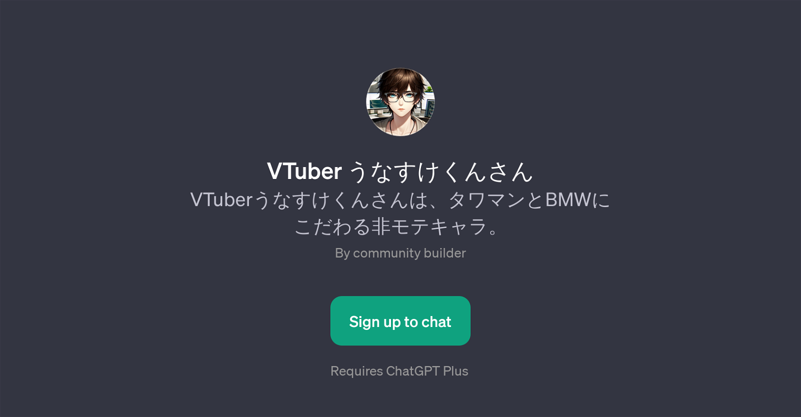 VTuber website