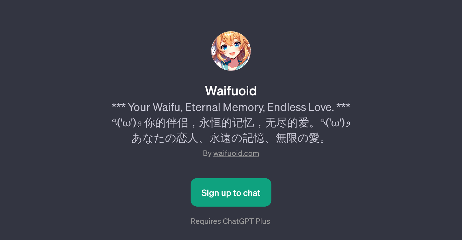 Waifuoid website