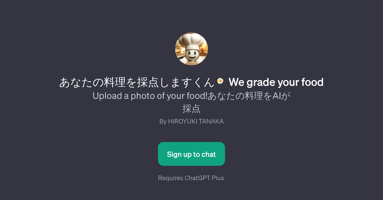 We grade your food website