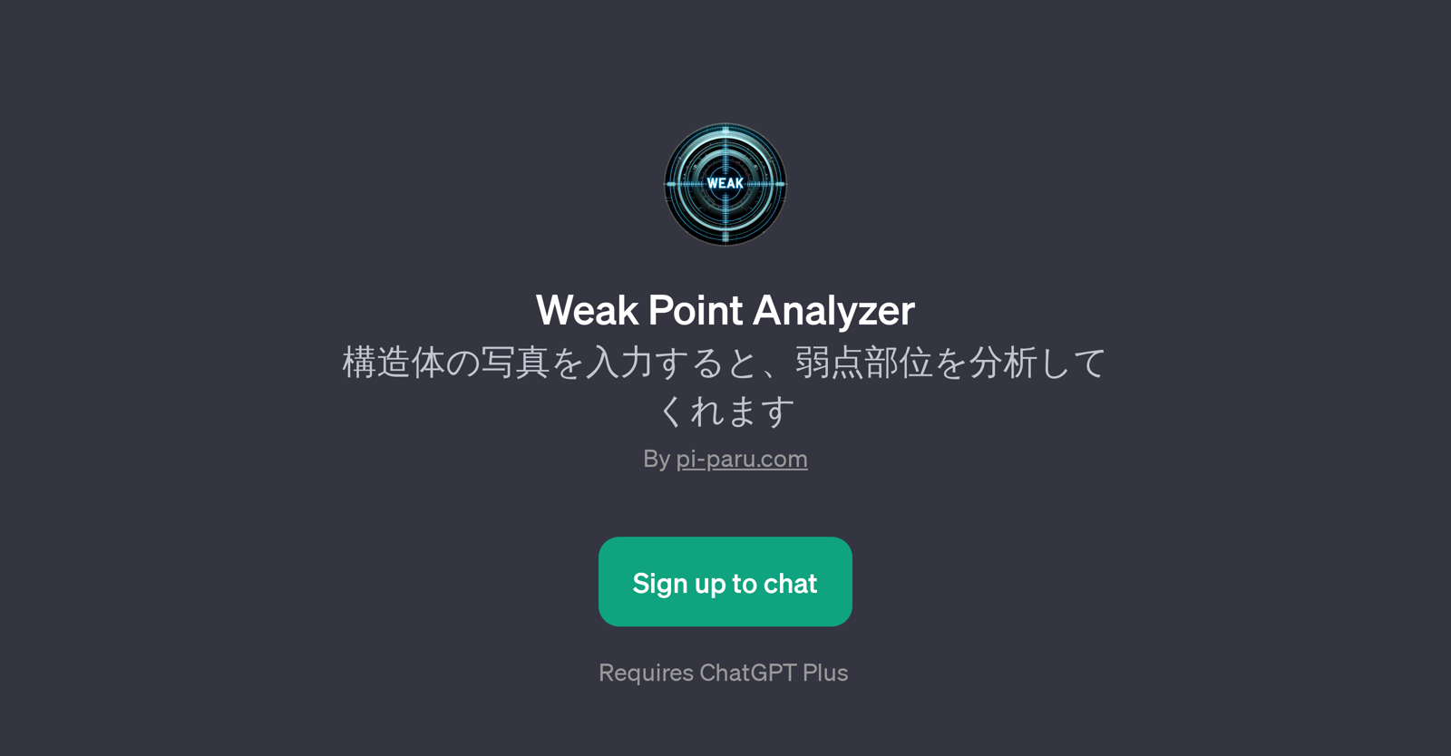 Weak Point Analyzer website