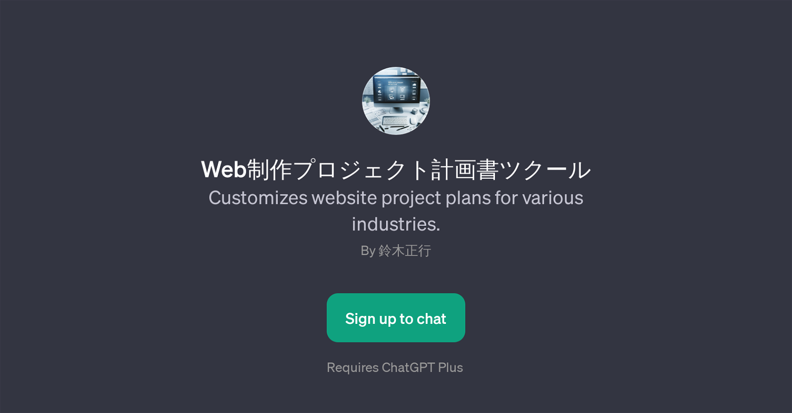 Web website