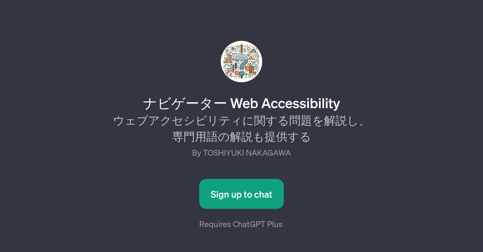 Web Accessibility website