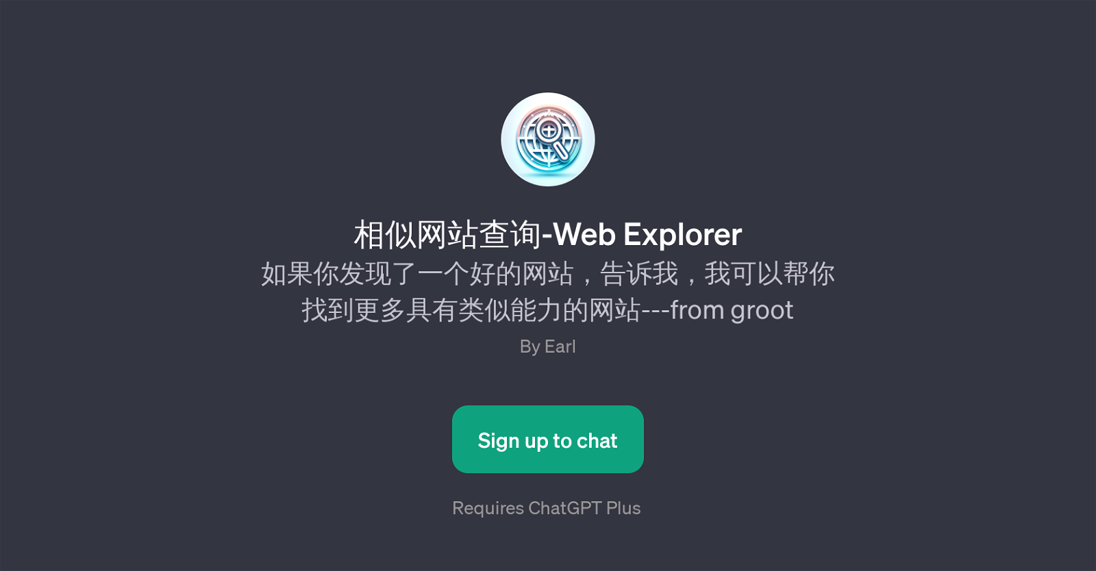 -Web Explorer website