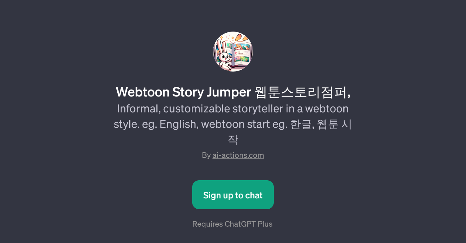 Webtoon Story Jumper website
