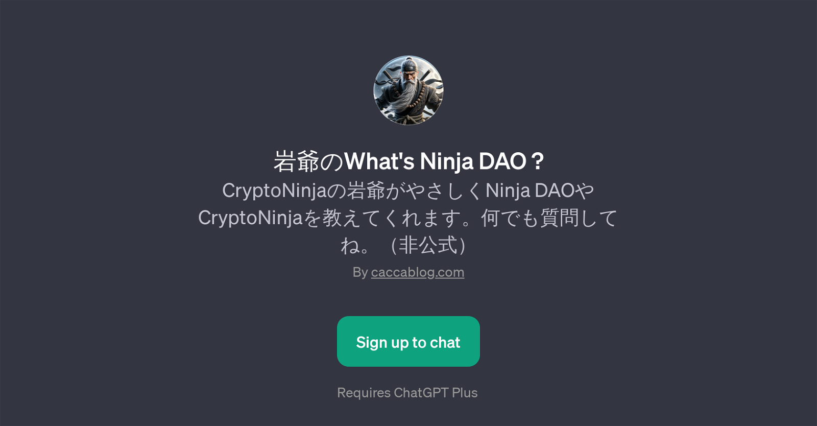 What's Ninja DAO ? website