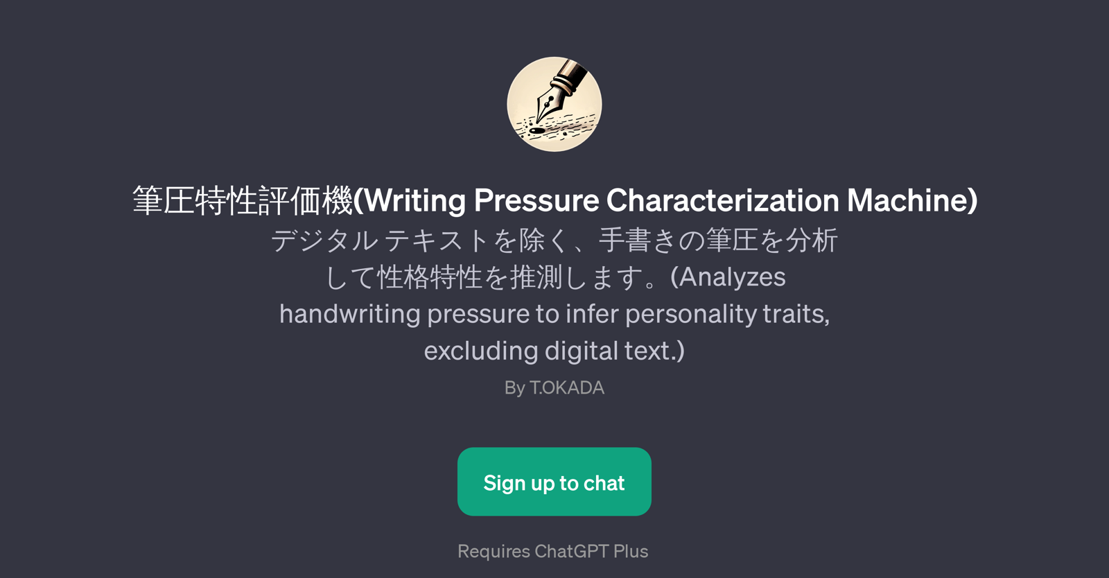 Writing Pressure Characterization Machine website