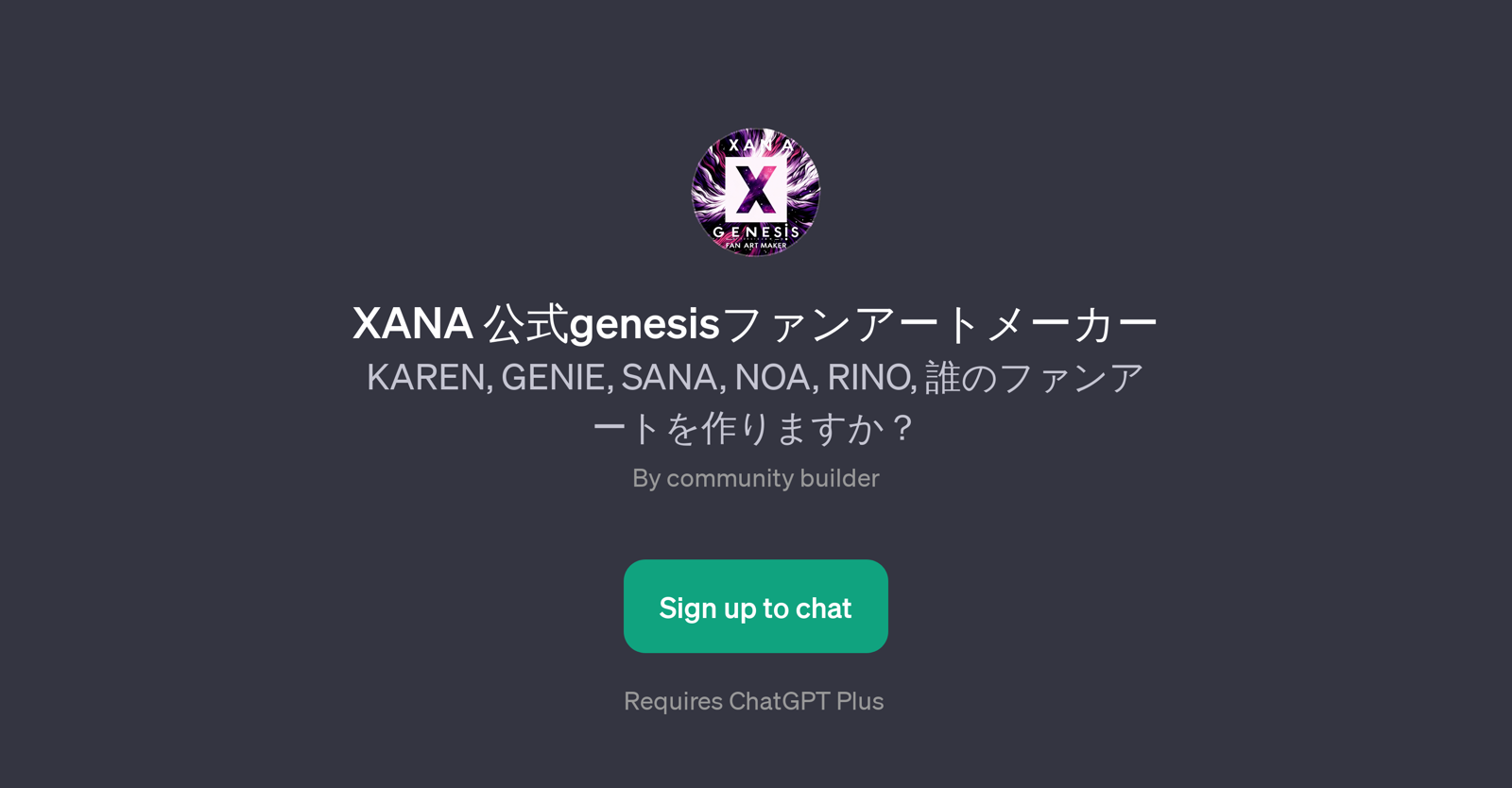 XANA genesis website
