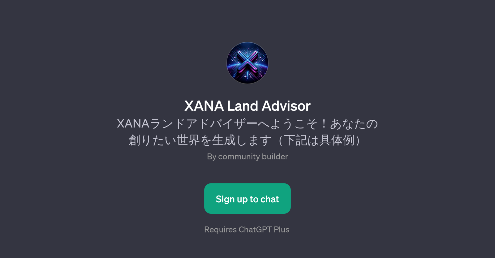 XANA Land Advisor website