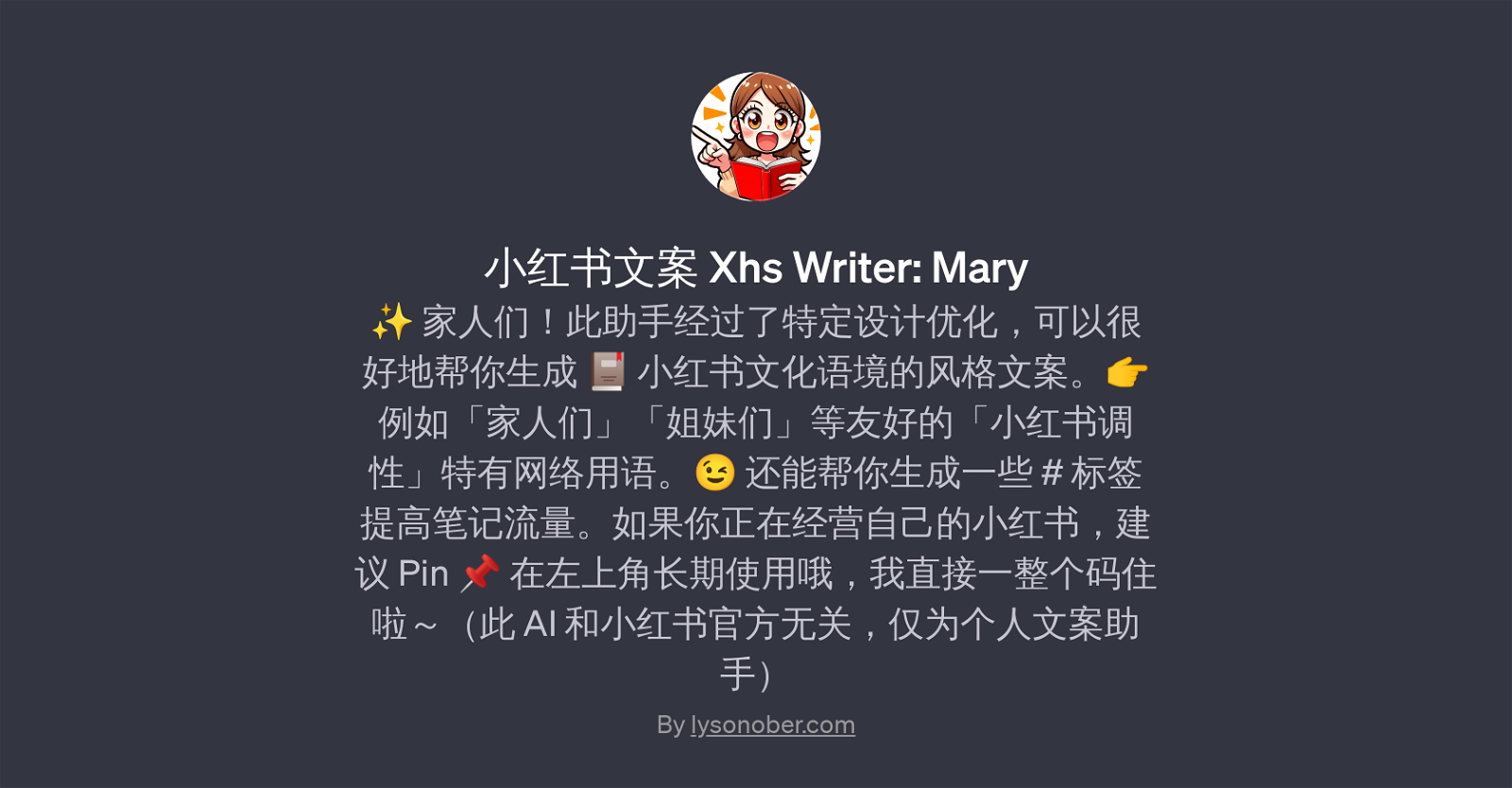 Xhs Writer: Mary website
