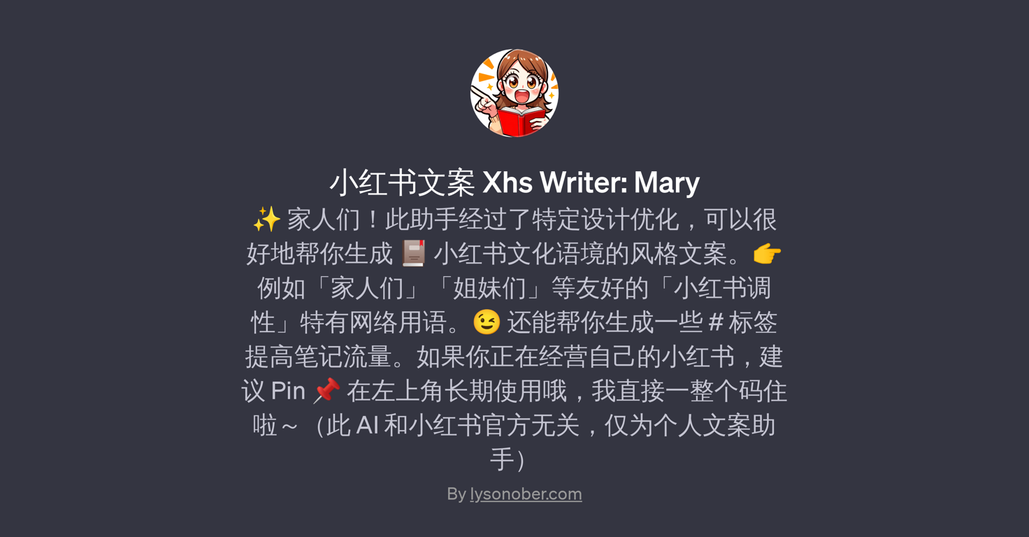 Xhs Writer: Mary website